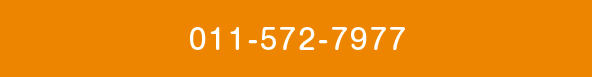011-572-7977